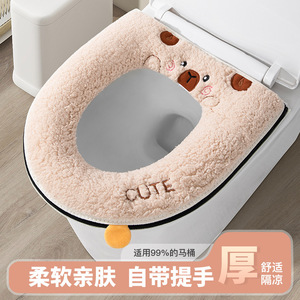 Toilet Seat Cover Plush Thick Waterproof Autumn Winter Use - Product Image 3