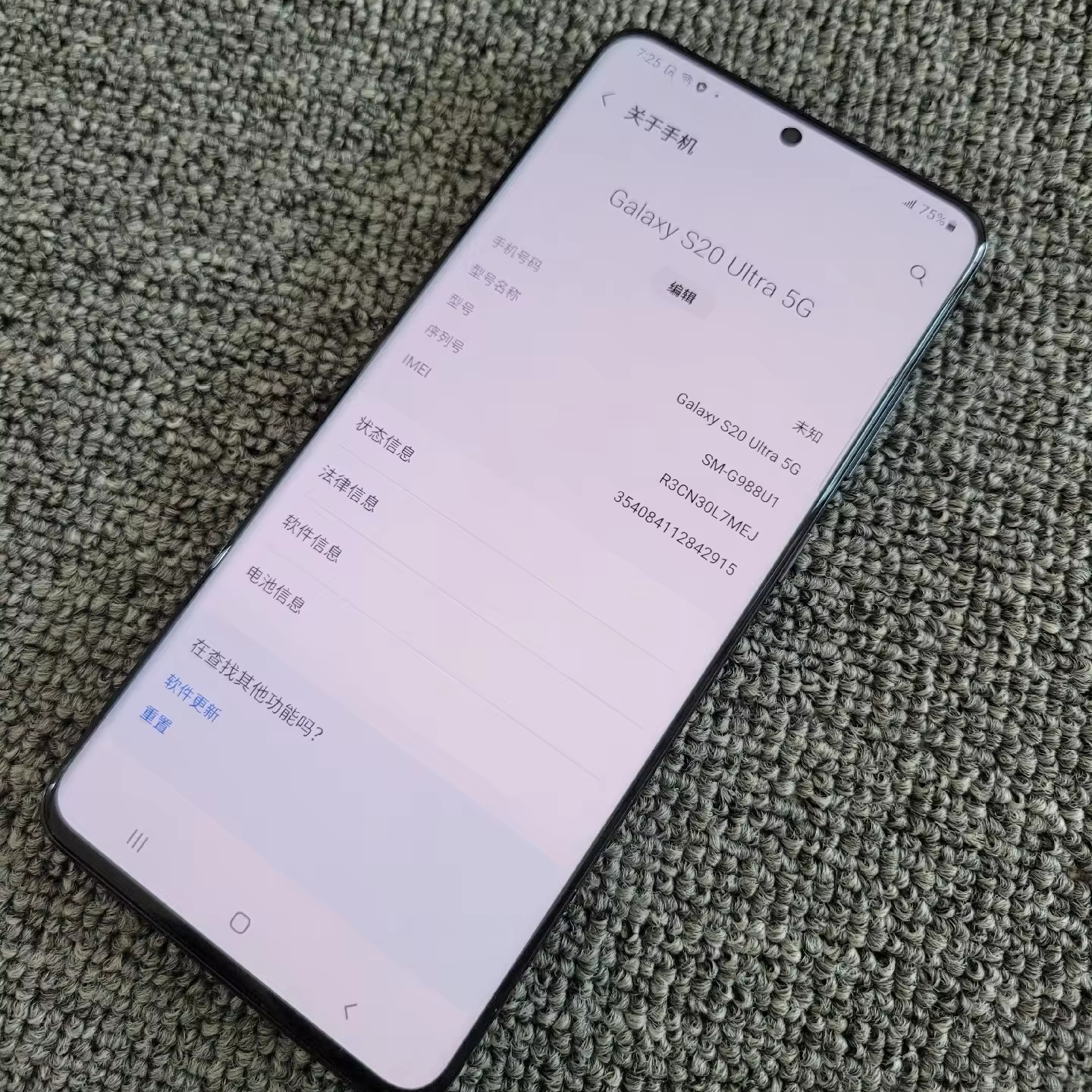 samsung mobile phone cheap