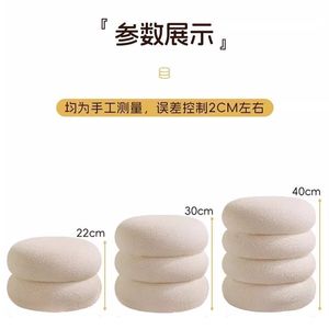 Cream Round <b>Stool</b> Stackable Home Ottoman Living Room Sofa Footrest Chair <b>Seat</b> For Children Adults Elderly - Product Image 5