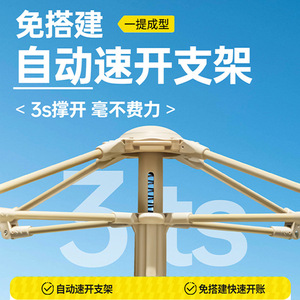 เต็นท์แคมป์ปิ้งกลางแจ้ง Explorers สำหรับ 4-5 คน กางอัตโนมัติรวดเร็ว กันน้ำ ทำจากเส้นใยโพลีเอสเตอร์ เหมาะสำหรับปิกนิกและการเดินทาง - Product Image 4