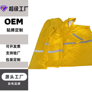 Conjunto de Impermeable y Pantalones de Lluvia Reflectantes One Heaven, Equipo Impermeable para Senderismo al Aire Libre, Talla Adulto, Diseño de Una Sola Capa de Cuero - Product Image 5