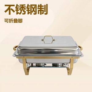 Réchaud rectangulaire portable en acier inoxydable pour buffet, chauffe-alcool pour restaurant, hôtel, banquet - Product Image 5