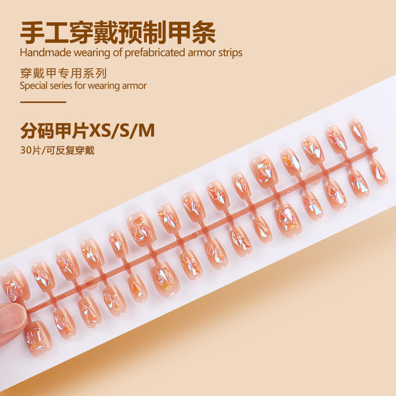 แถบสำเร็จรูป BY91 30ชิ้นบอร์ด