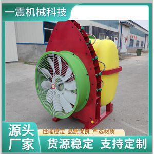 Pulverizador para Huertos de 400L, 500L, 600L, Pulverizador de Niebla por Viento, Uso Agrícola, Alta Productividad, Fácil de Operar - Product Image 3