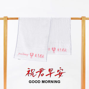 Toallas Faciales y de Manos de Color Liso, de Poliéster/Algodón No Tejido, Ecológicas, de Secado Rápido, con Logotipo Personalizado, Venta al Por Mayor de Fábrica, Buenos Días - Product Image 1