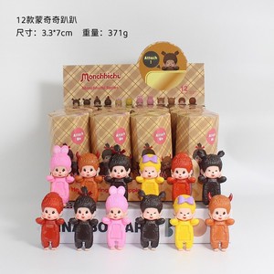 <span class=keywords><strong>Demon</strong></span> Slayer Kimetsu No Yaiba Figurine d'anime Boîte mystère Ornement de voiture Décoration de téléphone portable Plastique Échelle 1/6 7-12 ans Produit transfrontalier très demandé - Product Image 5