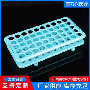 Soporte para tubos de ensayo Kang Wanzhong, 48/96 orificios, de plástico, para almacenamiento de muestras de laboratorio, para detección de ácido nucleico en sangre y virus. - Product Image 4