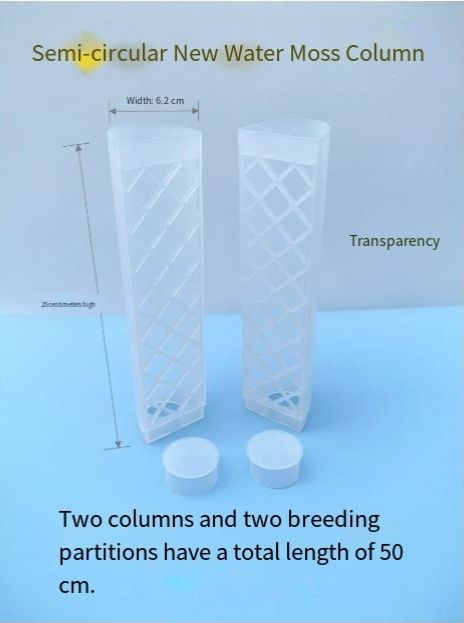 Transparent 2 pillars + 2 breeding partitions (about 50cm)