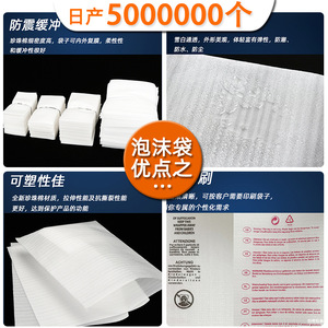 Bolsas de algodón perlado Epe, gruesas y a prueba de golpes, para embalaje de teléfonos móviles y productos electrónicos, 0,53 mm, origen China - Product Image 3