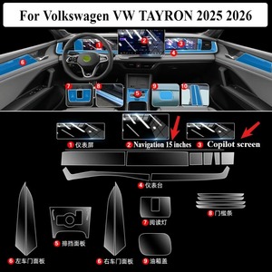 Pour <span class=keywords><strong>Volkswagen</strong></span> VW TAYRON 2025 2026 PPF Film de Protection accessoires de voiture Transparent TPU LCD Navigation panneau de vitesse Console centrale - Product Image 2