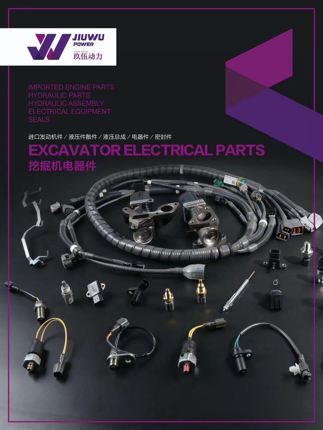 JIUWU POWER 6HK1 ZX330-3 JAPAN CENTER JOINT O-RING SEAL KIT A810100