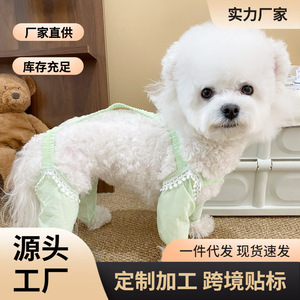 Candy Colored Lace Dog Clothes Solid Polyester <b>Cute</b> Design For Small Medium Dogs Cats Spring Summer Wear - Product Image 4