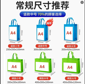Bolsas Personalizadas de Estilo Clásico, No Tejidas, con Logotipos, Impresión <span class=keywords><strong>Digital</strong></span>, Colores Mezclados, Embalaje Reforzado para Llevar Zapatos y Compras - Product Image 5