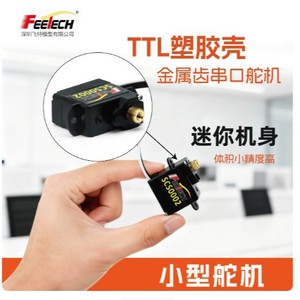 Mini servo Feetech SCS002 TTL, boîtier en plastique, engrenages métalliques, bus série, haute précision, utilisation en robotique RC - Product Image 1