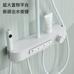 Jboyun Shower Set With Digital Display Thermostatic Rain Shower Head For Bathroom Use - Product Image 2
