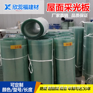 Frp Transparent Roofing Sheet 1 Meter Wide For Greenhouse And Factory Buildings Flat Panel - Product Image 3