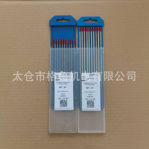 Electrodo de Tungsteno Grumyarc WT 20 3.2mm 150mm 175mm para Soldadura TIG - Product Image 5