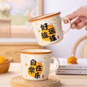 Ceramic Mugs 340ml Letter Print Retro Design <b>For</b> Breakfast Or Gift - Product Image 1