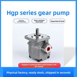 Pompe à engrenages hydraulique HGP HGP-1A/2A/-F3 4R F5R F6R F8R F9R F12R Tête de pompe haute pression 200 bars 2 L/min - Product Image 3