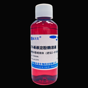 การทดลองตรวจสอบกิจกรรมของเอนไซม์อะมิเลสในน้ำลายที่มีความเข้มข้น 2% พร้อมน้ำยาและวัสดุสิ้นเปลืองสำหรับนักเรียนระดับมัธยมต้นและมัธยมปลาย - Product Image 2