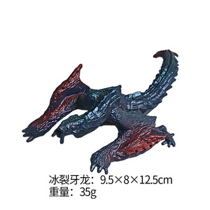 Jouets de simulation de dinosaures pour enfants Yongli, modèle de dragon à deux têtes, à dents de glace, volant, magique et solide - Product Image 4