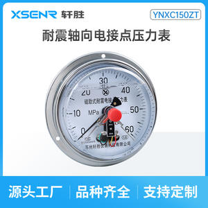 Manomètre de pression électrique Suzhou XuanSheng YNXC150ZT 0-60MPa analogique résistant aux chocs Interface M20X1.5 - Product Image 3
