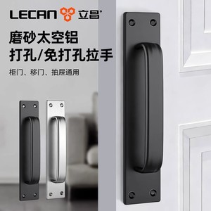 Lecan Furniture Handle Aluminum <b>Alloy</b> Bar No Drilling Required Cabinet Drawer Door Handle Minimalist Design - Product Image 1