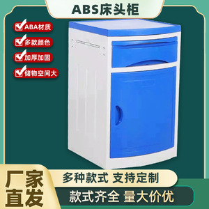 Wooden <b>Bedside</b> Table Hospital Cabinet Durable <b>Storage</b> Drawer Unit For Ward Nursing Home Senior Care - Product Image 5