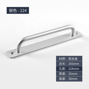 Modern Aluminum Alloy Barn <b>Handle</b> <b>for</b> <b>Sliding</b> <b>Doors</b> No-Drilling Required <b>for</b> Kitchen Dresser Cabinets Bathrooms Schools Malls - Product Image 6