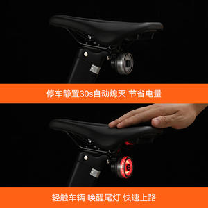 Cross Border <b>Bicycle</b> Taillight Led Aluminum Alloy Ip6 Water Resistant 4 Modes Night Riding <b>Brake</b> Sensor Light For Mountain Road - Product Image 2