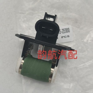 Résistance de ventilateur Hyundai Kia 25385-2E000 pour remplacement et réparation de pièces automobiles - Product Image 3