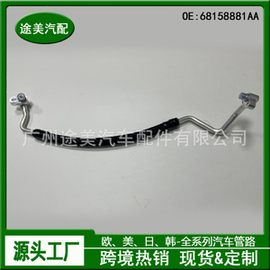 Manguera de aire acondicionado de alta presión 68158881AA para Dodge Challenger y Chrysler 300, flexible, redonda, de acero inoxidable, 10 m - Product Image 2
