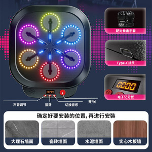 ของเล่นชกมวยอิเล็กทรอนิกส์แบบโต้ตอบได้พร้อมไฟ LED แบตเตอรี่แบบชาร์จไฟได้สำหรับเด็กผู้ชายอายุ 5-7 ปี วัสดุพลาสติก - Product Image 5