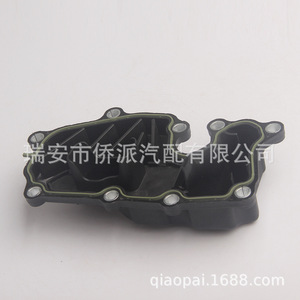 Válvula Separadora de Aceite y Agua Volkswagen 06J103464 06H103517D para CC Magotan Tiguan Audi ABS, Repuesto Nuevo - Product Image 3
