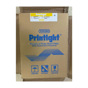 Flexo Water Wash Photopolymer <strong>Plate</strong> KF95GC A2 A3 Size - Product Image 1