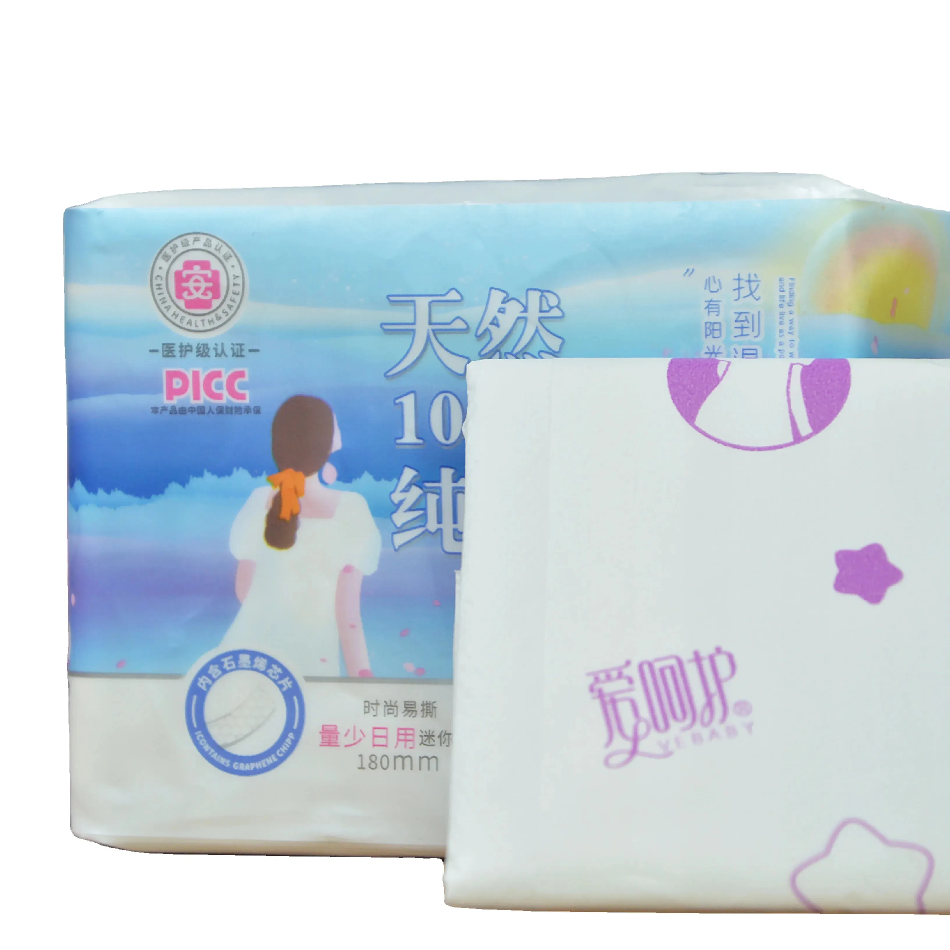 超吸水性は、マタニティ生理用ナプキンを保護する信頼性の高い保護生理用ナプキンを提供します