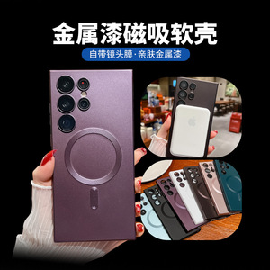 Ốp điện thoại từ tính kim loại toàn diện dành cho Samsung S24 Ultra, S23, S22, S21, S20, Note20 - Product Image 2