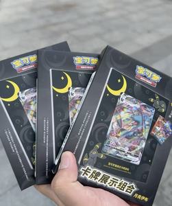 Boîte Cadeau <span class=keywords><strong>Pokémon</strong></span> Chinois Lune Eevee avec Cadre <span class=keywords><strong>Photo</strong></span> et Carte <span class=keywords><strong>de</strong></span> Présentation, Boîte Cadeau Booster <span class=keywords><strong>de</strong></span> <span class=keywords><strong>Cartes</strong></span> <span class=keywords><strong>de</strong></span> Collection TCG - Product Image 1