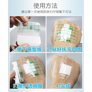 Pansement transparent imperméable pour plaies, 6x7cm, pansement adhésif médical pour soins post-opératoires, protection sous la douche - Product Image 2