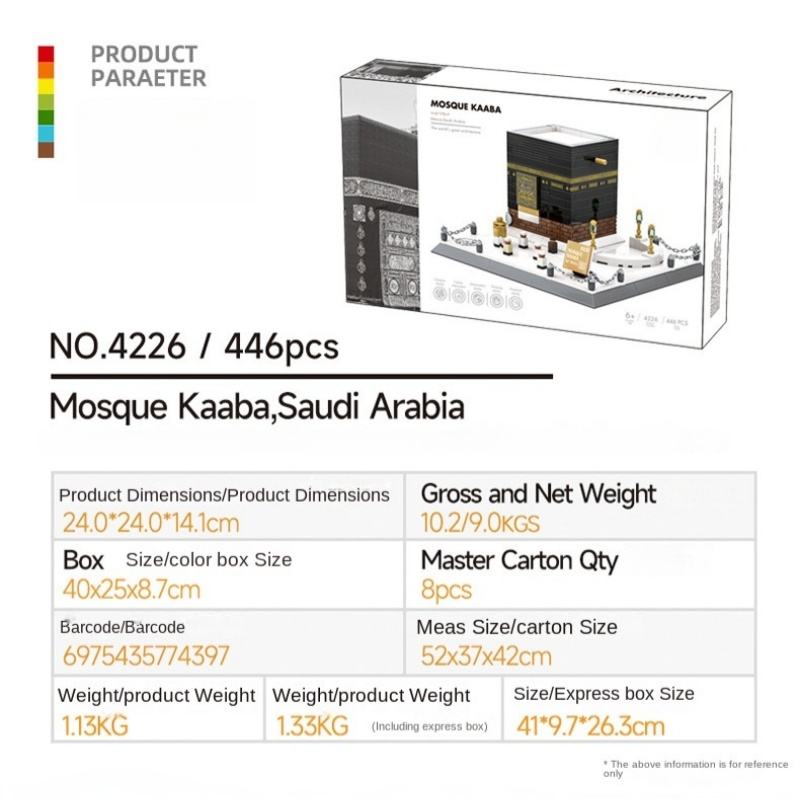 4226 Mosquée Kaaba, Arabie Saoudite [446 pièces]