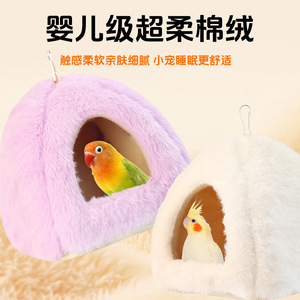 Housse de cage à oiseaux en coton et lin, durable, nid de couchage chaud pour l'hiver - Product Image 2