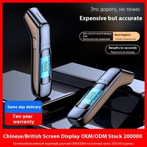 Hochpräziser tragbarer aufblasbarer Alkohol <span class=keywords><strong>tester</strong></span> Haushalts-Neujahrs-Getränke messgerät Praktisch betrunken - Product Image 5