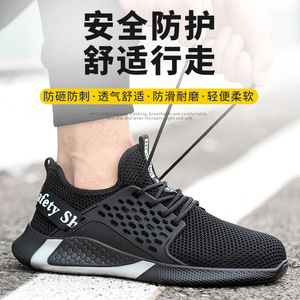Feihuang Safety Shoes Low Top Breathable Mesh Steel Toe Anti Impact Puncture Resistant Men Work Construction Shoes - Product Image 5