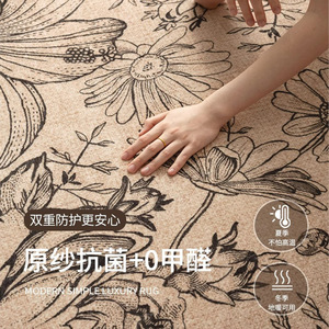 Alfombra floral de estilo retro francés vintage, cuadrada, de poliéster, lavable, para sala de estar, dormitorio, decoración del hogar - Product Image 2