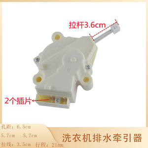 Pièces détachées pour lave-linge Yuhua Little Duck XQB60-8106 : Moteur de vidange, Vanne de vidange XPQ-6A, Filtre à eau à course unique - Product Image 4