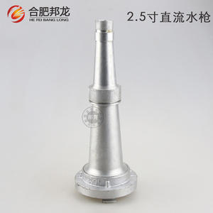 Pistolet à eau micro-pulvérisateur DC avec buse à fixation interne pour la lutte contre les incendies et l'irrigation agricole - Product Image 4