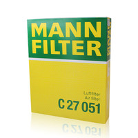 Filtre à air MANN d'origine allemande C27051 avec certificats, fournisseur vérifié pour BMW Série 1/2/3/4, OEM 13718616909
