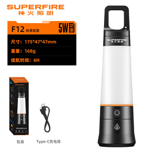 ซุปเปอร์ไฟร์ F12 5W ไฟฉายแบบชาร์จไฟได้ 175x47x47 มม. 6H ไฟแคมป์ปิ้งกลางแจ้งสำหรับใช้งานกลางแจ้ง - Product Image 1