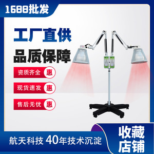 Lámpara de Terapia Infrarroja de Doble Cabezal Xianhe CQ-66, Dispositivo Médico para Uso Doméstico, Bombilla Incandescente de Luz Roja para Cuerpo Completo - Product Image 5