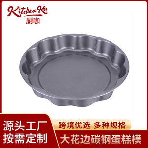 Round Lace-<b>Edged</b> Non-Stick Cake Pan Carbon Steel Baking Mold For DIY Cakes - Product Image 3